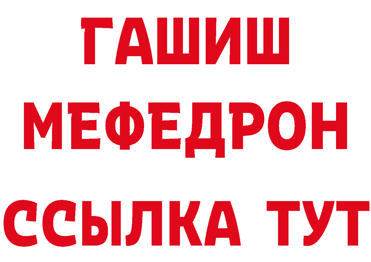 Все наркотики  официальный сайт Верхний Уфалей